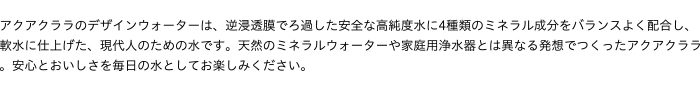 ウォーターサーバー レンタル