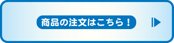 申込みフォーム