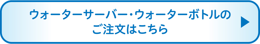 申込みフォーム